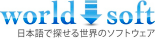 world soft